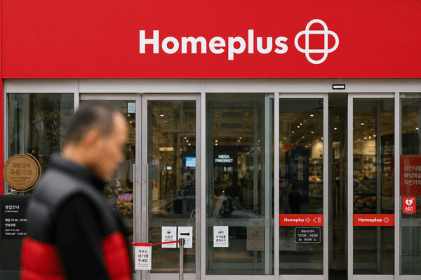 Harim Affiliate NS Shopping Acquires Homeplus Express Business Rights ...