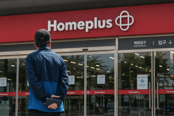 Homeplus Says It Has Made Painful Restructuring Efforts, Urges Need for ...